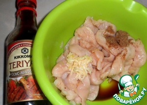 Хе из куриной грудки с овощами