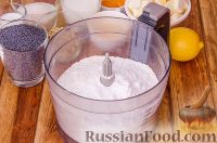 Печенье "Уши Амана" с маковой начинкой