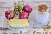 Запеченный красный лук