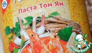 Жареные квашеные баклажаны