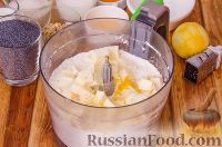 Печенье "Уши Амана" с маковой начинкой