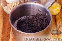 Печенье "Уши Амана" с маковой начинкой