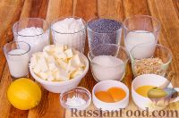 Печенье "Уши Амана" с маковой начинкой