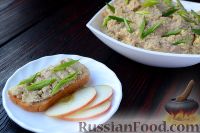 Форшмак классический