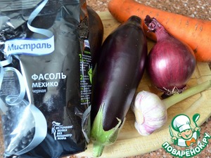 Фасоль с овощами по-корейски