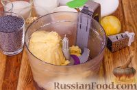 Печенье "Уши Амана" с маковой начинкой