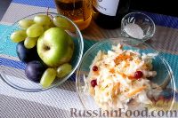 Капуста "Провансаль"